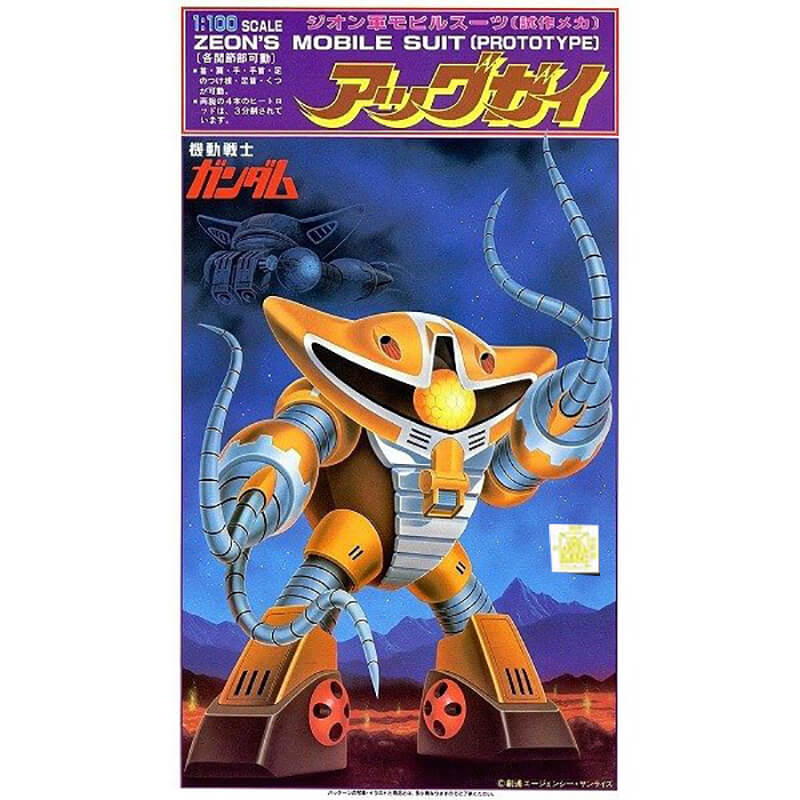 Bandai 1/100 Agguy Kit