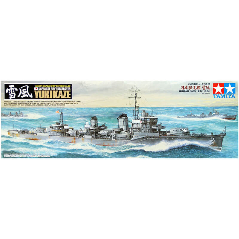 Tamiya 1/350 Japanese Navy Destroyer Yukikaze Kit