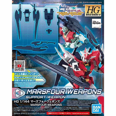 Bandai 1/144 HG Marsfour Weapons Kit