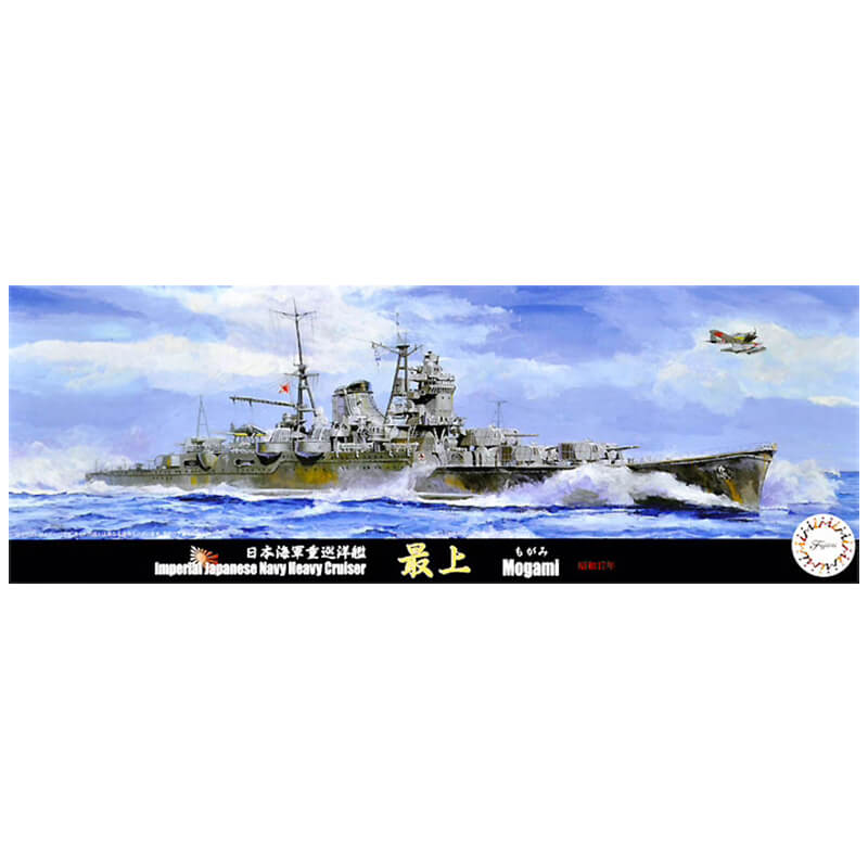 Fujimi 1/700 Imperial Japanese Navy Heavy Cruiser Mogami Kit