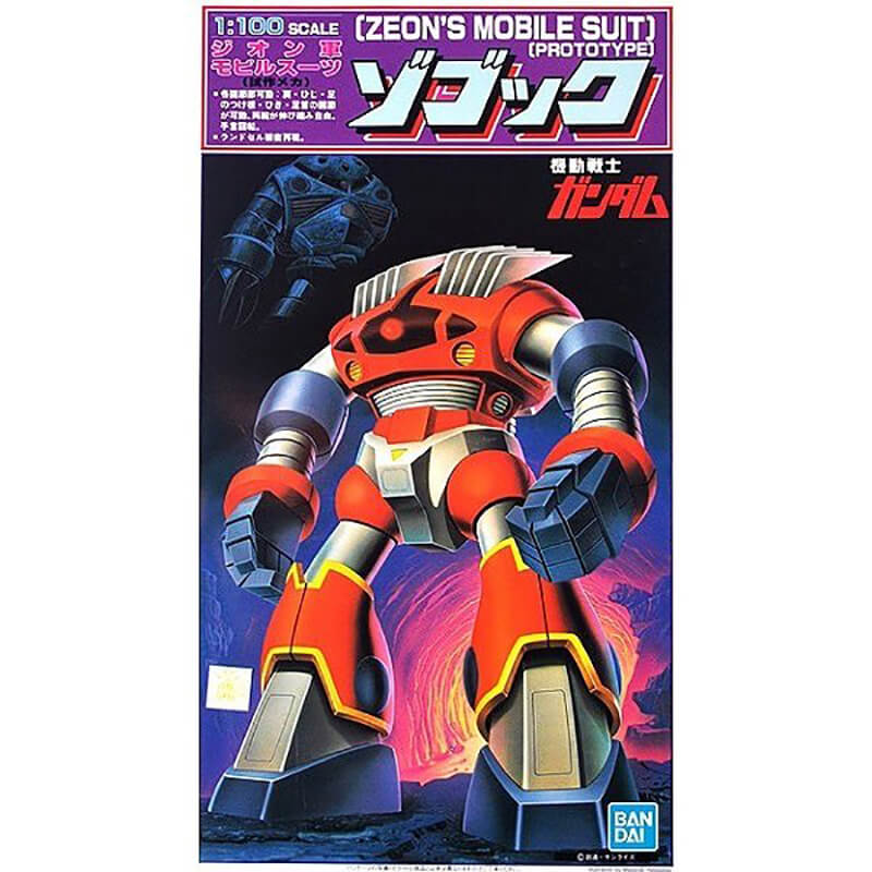 Bandai 1/100 Zogock Kit