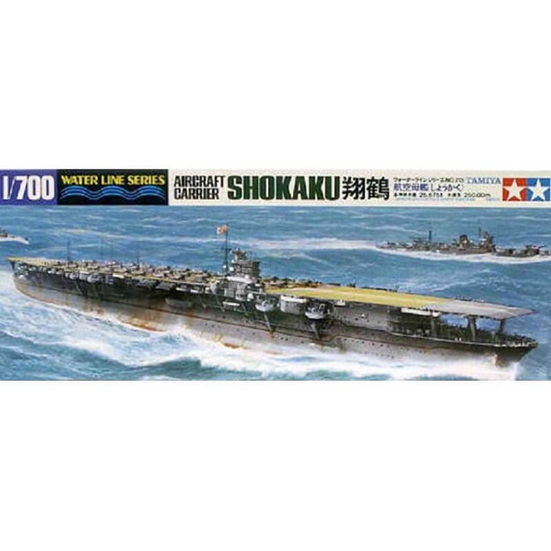 Tamiya 1/700 Japanese Aircraft Carrier Shokaku Kit