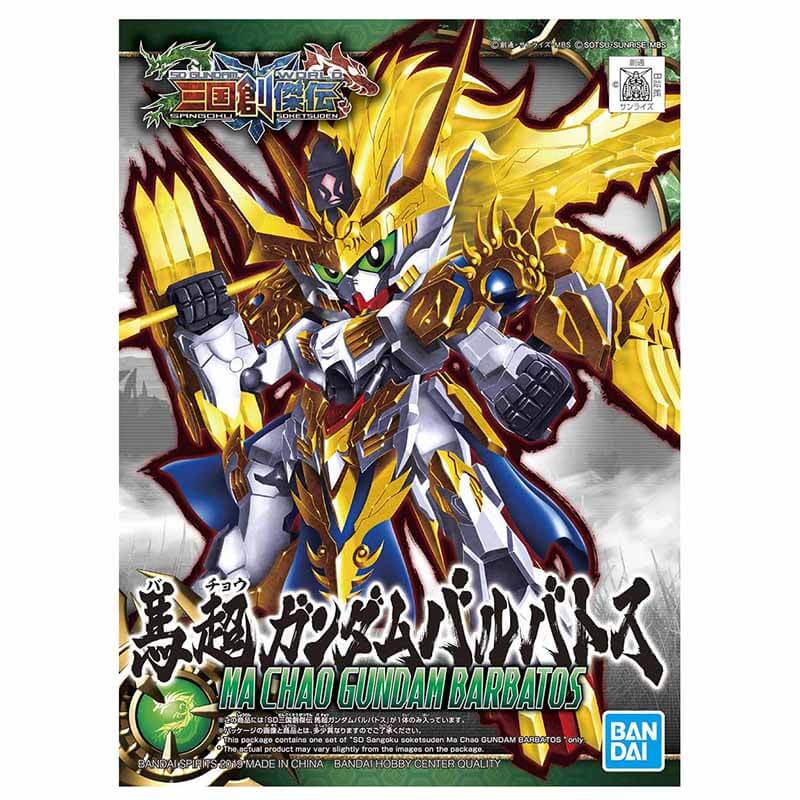 Bandai SD Ma Chao Gundam Barbatos Kit