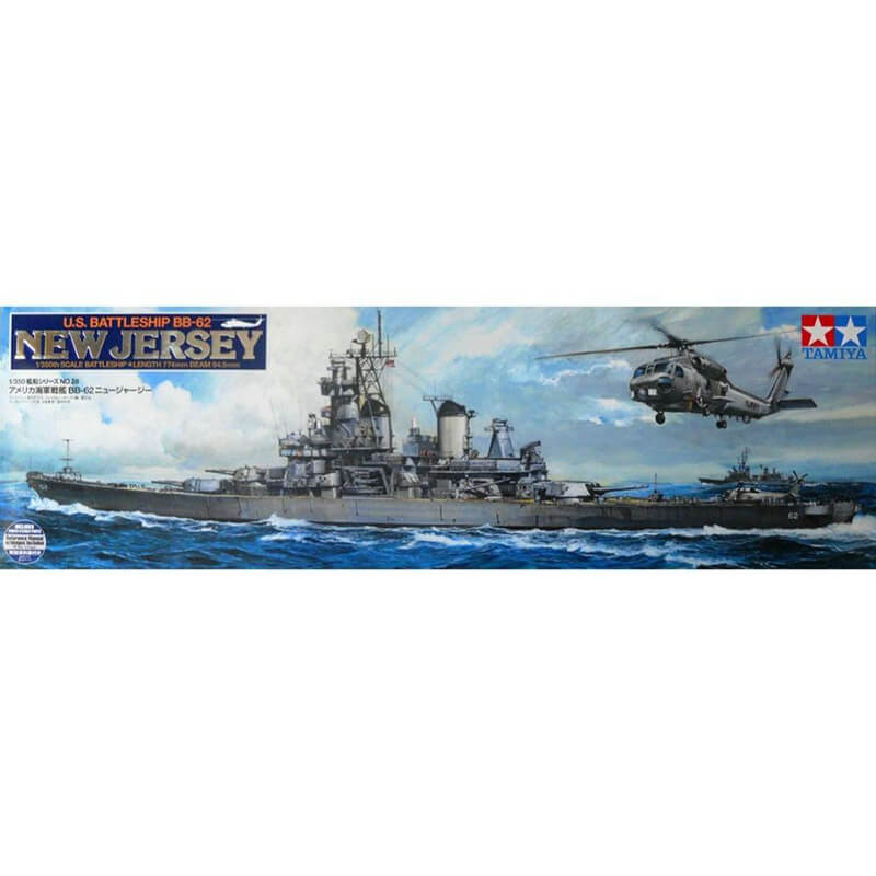 Tamiya 1/350 US Battleship BB-62 New Jersey Kit
