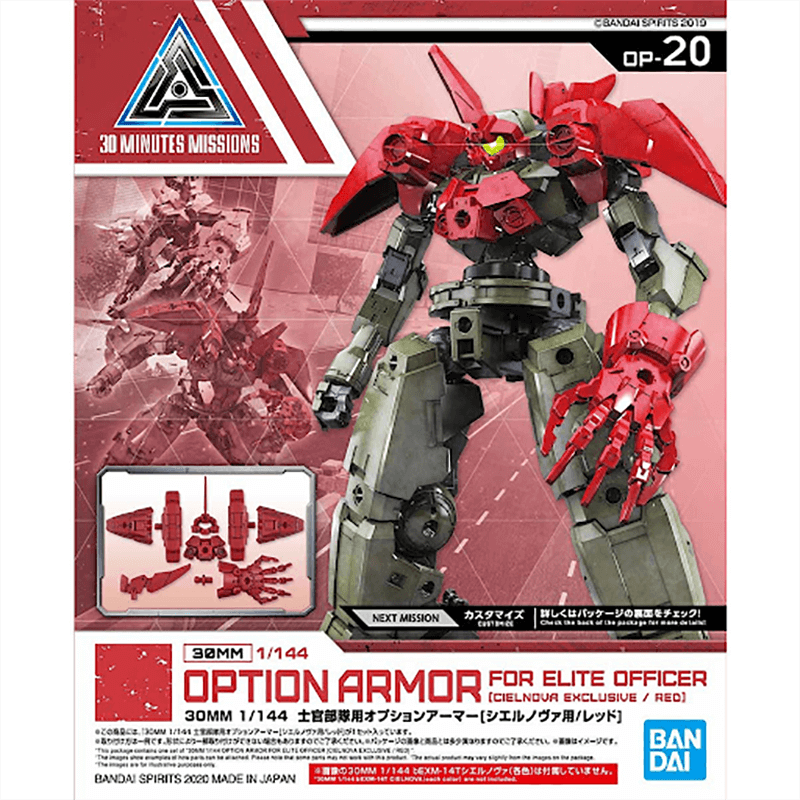 Bandai 1/144 Option Armor For Elite Officer (Cielnova Exclusive / Red) Kit