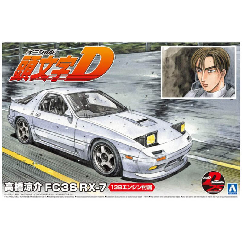 Aoshima 1/24 Takahashi Ryosuke FC3S RX-7 Kit