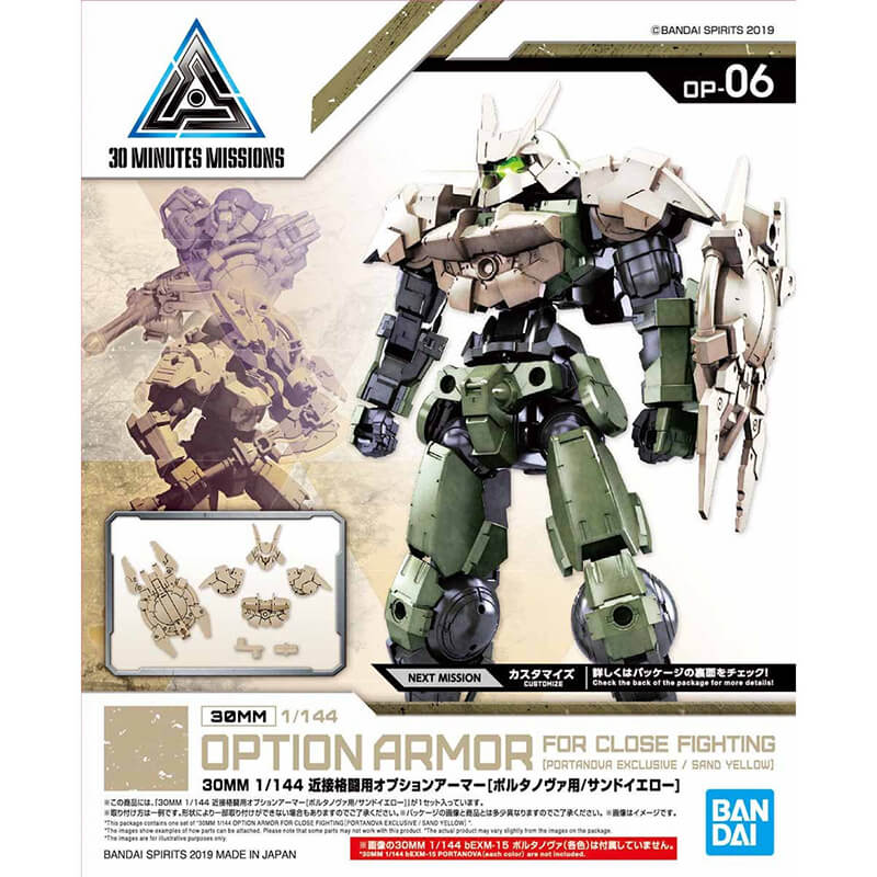 Bandai 1/144 Option Armor for Close Fighting (Portanova Exclusive/ Sand Yellow) Kit