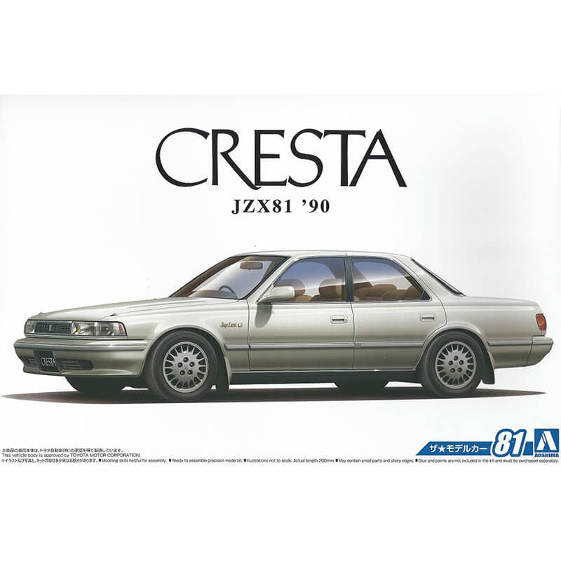 Aoshima 1/24 Toyota JZX81 Cresta 2.5 Super Lucent G '90 Kit