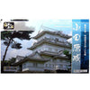 Doyusha 1/350 Odawara Castle Kit