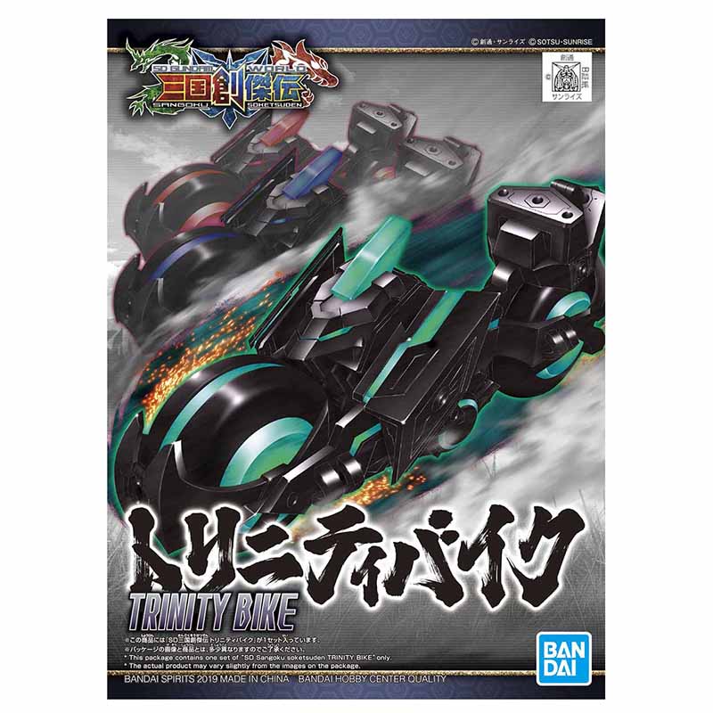 Bandai SD Trinity Bike Kit