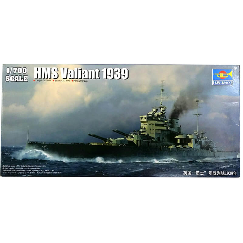 Trumpeter 1/700 HMS Valiant 1939 Kit