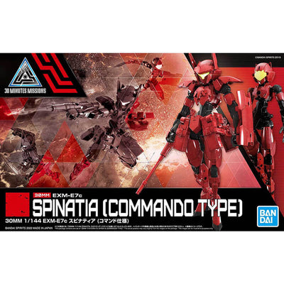 Bandai 1/144 EXM-E7c Spinatia (Commando Type) Kit