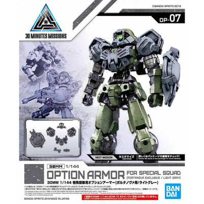 Bandai 1/144 Option Armor for Special Squad (Portanova Exclusive/ Light Gray) Kit
