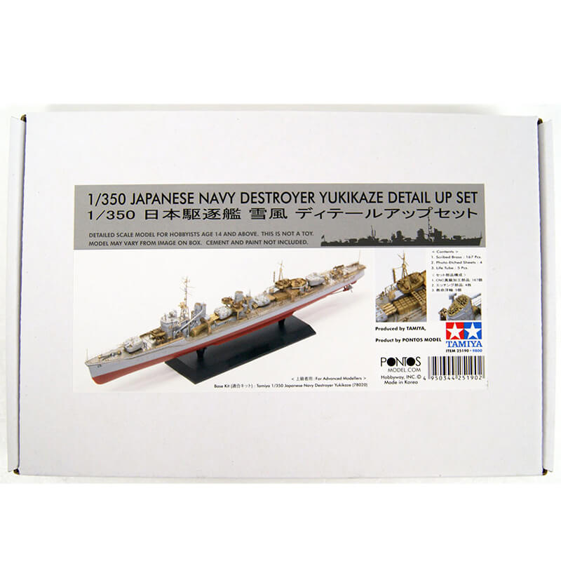 Tamiya 1/350 Japanese Navy Destroyer Yukikaze Detail Up Set