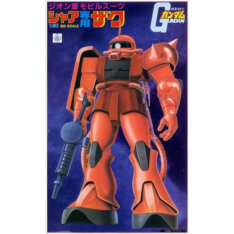 Bandai 1/60 Char's Zaku Kit