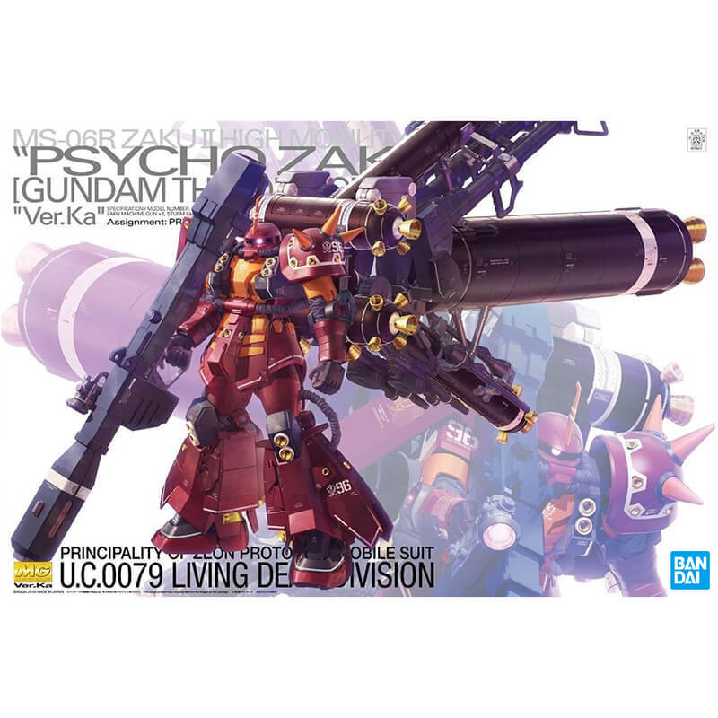 Bandai 1/100 MG "Psycho Zaku" (Gundam Thunderbolt) "Ver. Ka" Kit