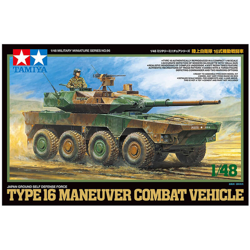 Tamiya 1/48 Japan Ground Self Defense Force Type 16 Maneuver Combat Vehicle Kit