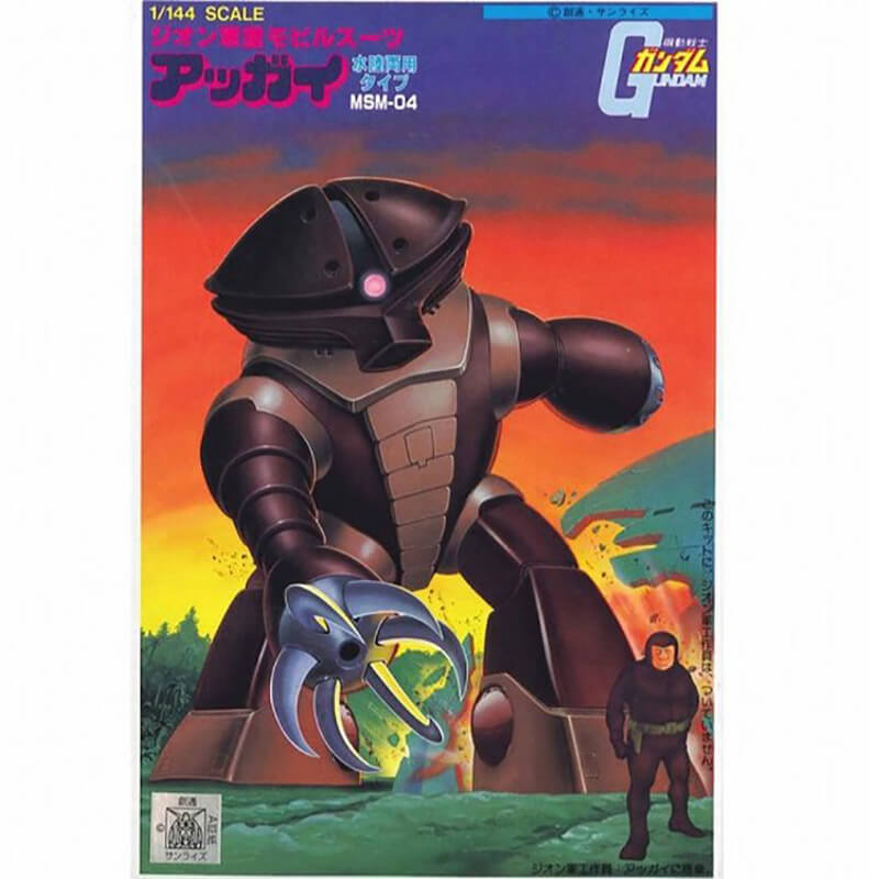 Bandai 1/144 Agguy Kit