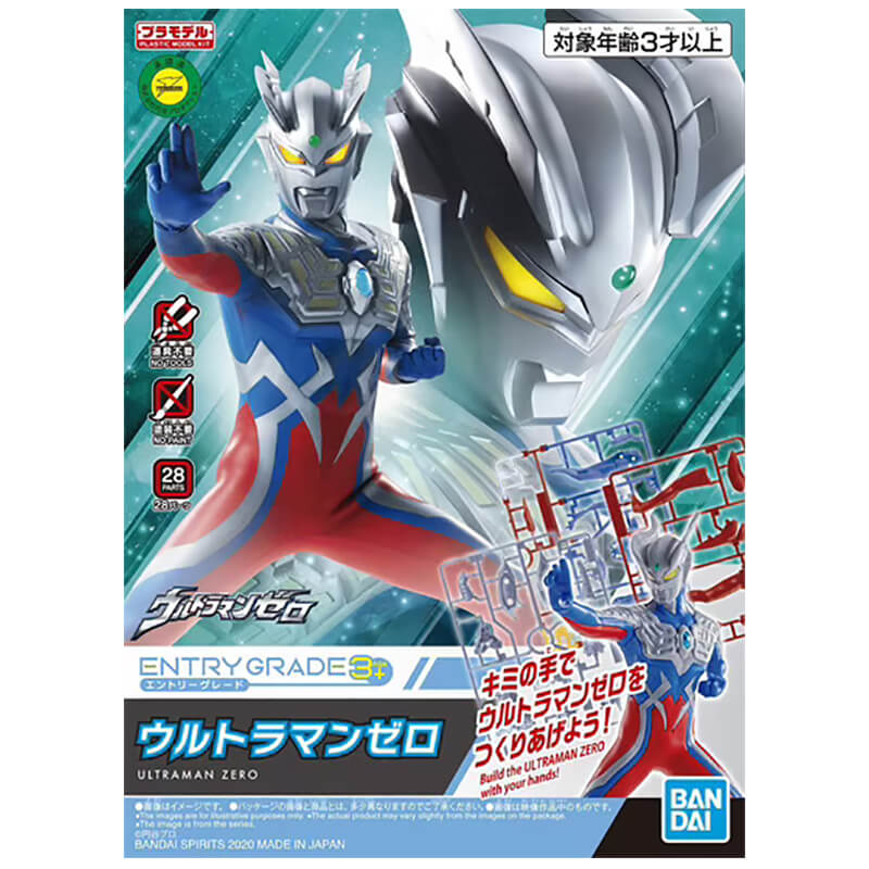 Bandai Entry Grade Ultraman Zero Kit