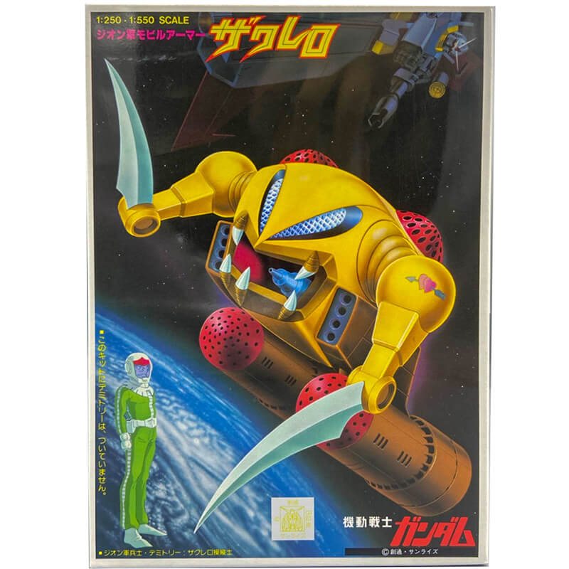 Bandai 1/250+1/550 Zakrello Kit