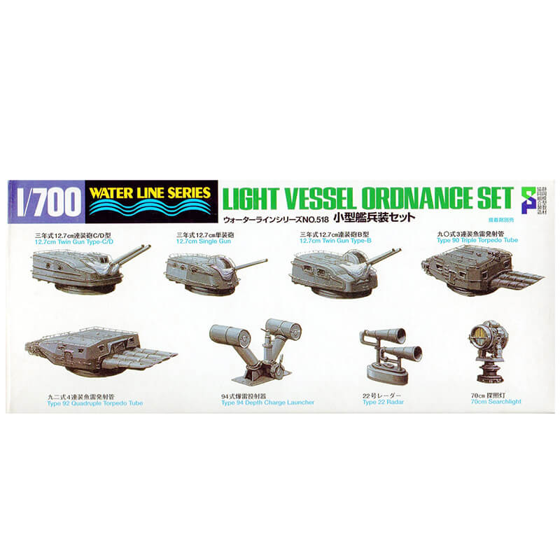 Tamiya 1/700 Light Vessel Ordnance Set Kit