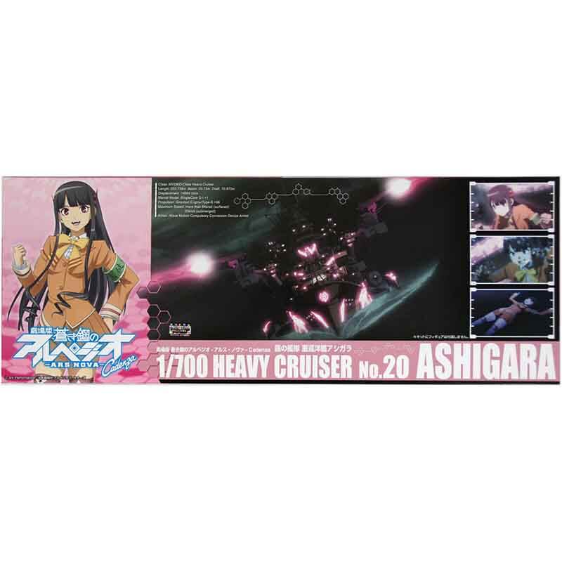 Aoshima 1/700 Heavy Cruiser Ashigara Kit
