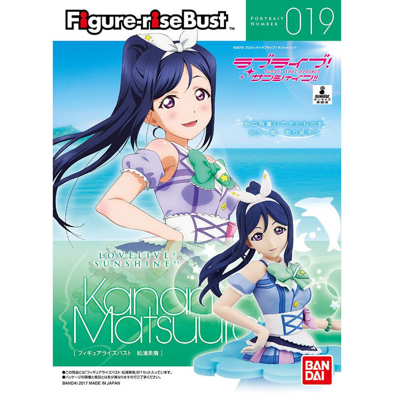 Bandai Figure-rise Bust 019 Kanan Matsuura Kit