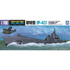 Aoshima 1/700 Water Line Series I.J.N Submarine Kit