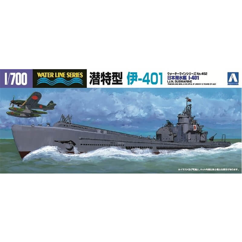 Aoshima 1/700 Water Line Series I.J.N Submarine Kit