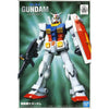 Bandai 1/144 FG RX-78-2 Gundam Kit
