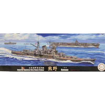 Fujimi 1/700 Imperial Japanese Navy Heavy Cruiser Kumano 1942 Kit
