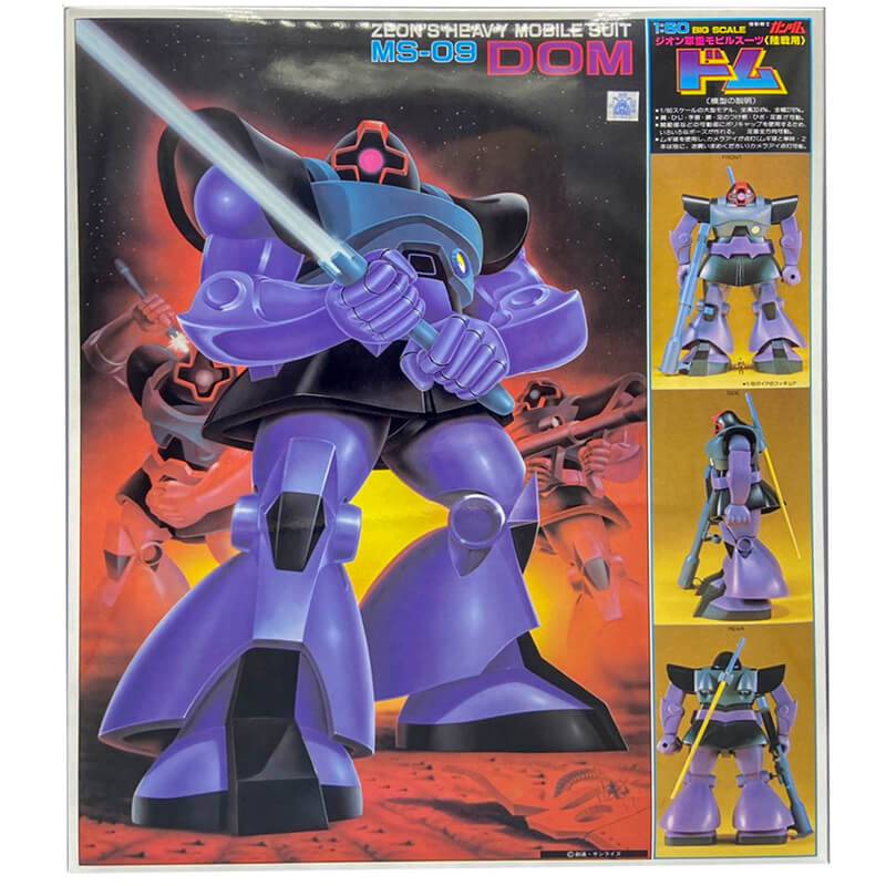 Bandai 1/60 Dom Kit