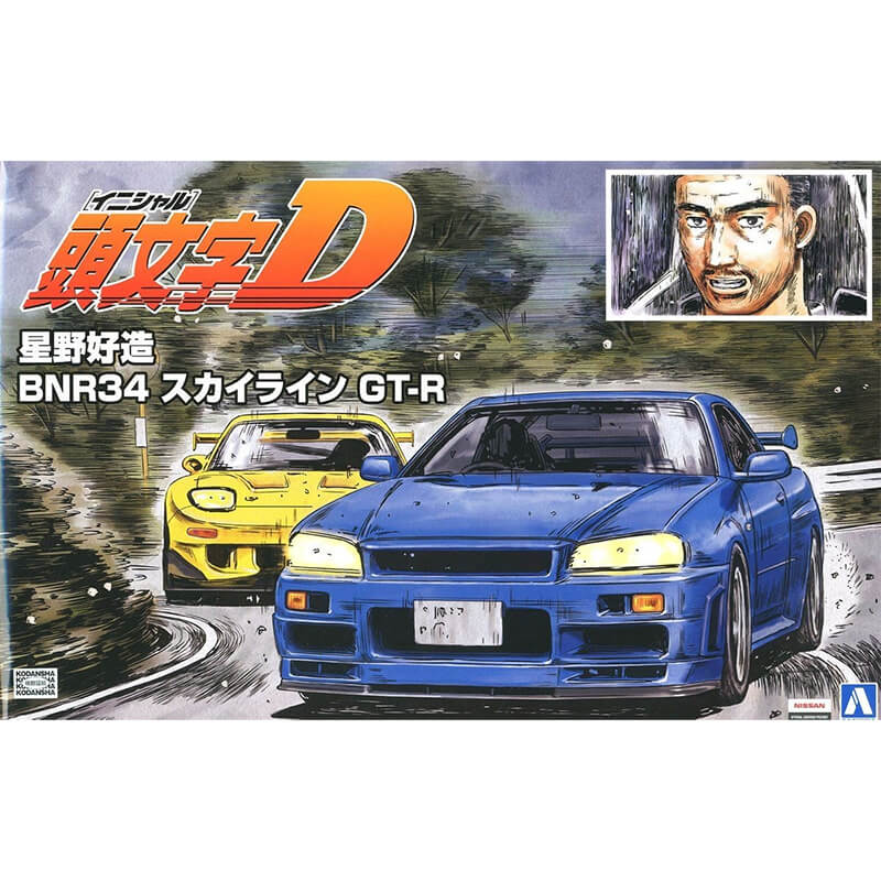 Aoshima 1/24 Hoshino Kozo BNR34 Skyline GT-R Kit