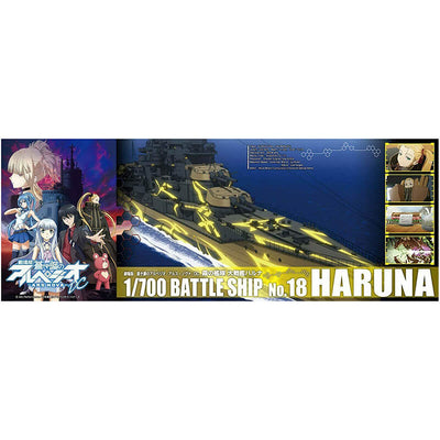 Aoshima 1/700 Battle Ship Haruna Kit