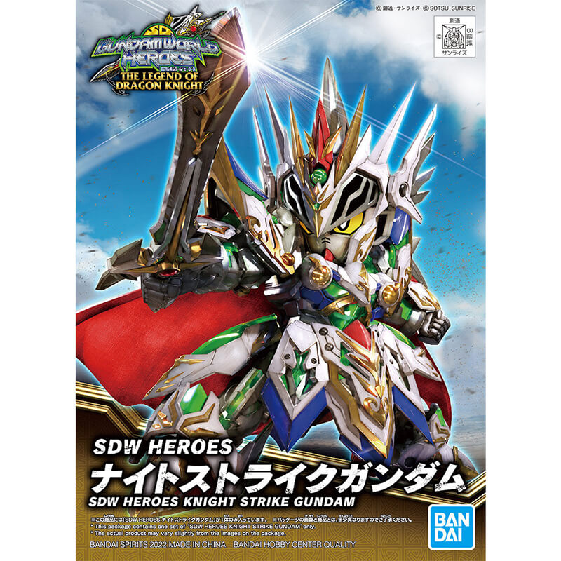 Bandai SDW Heroes Knight Strike Gundam Kit