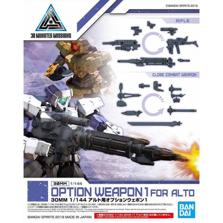 Bandai 1/144 Option Weapon 1 for Alto Kit