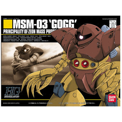 Bandai 1/144 HG MSM-03 'Gogg' Kit