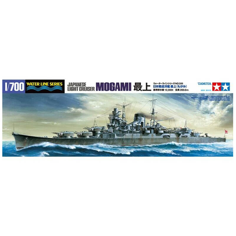 Tamiya 1/700 Japanese Light Cruiser Mogami Kit