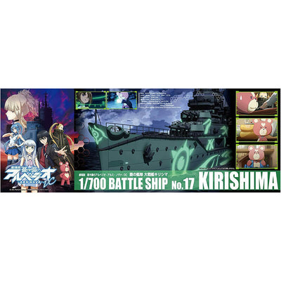 Aoshima 1/700 Battle Ship Kirishima Kit