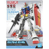 Bandai 1/144 Entry Grade RX-78-2 Gundam Kit