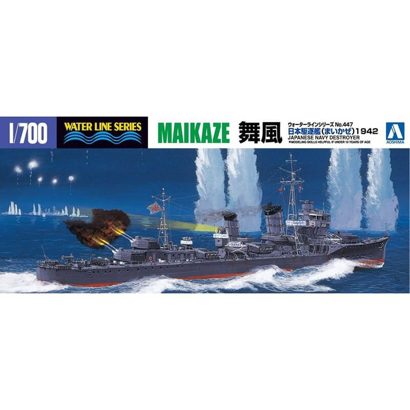Aoshima 1/700 I.J.N. Destroyer Maikaze 1942 Kit