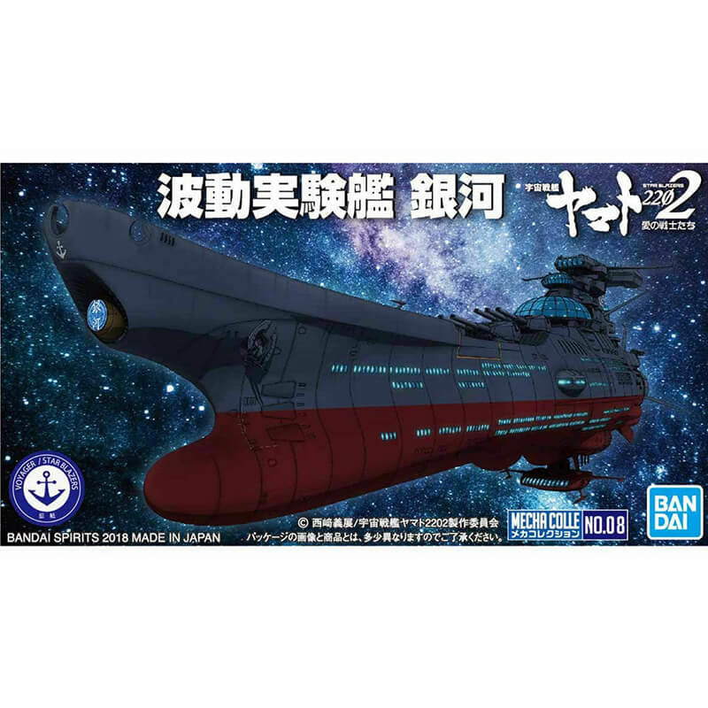 Bandai Mecha Colle No.08 Wave Motion Experimental Ship Ginga