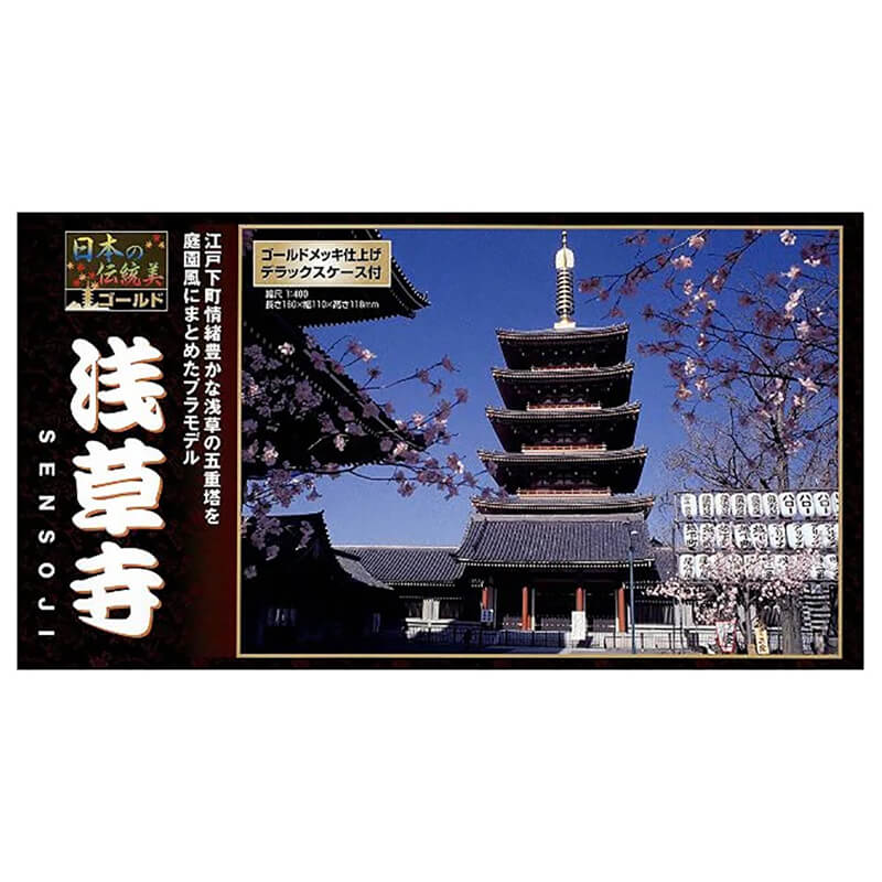 Doyusha 1/400 Sensoji Kit