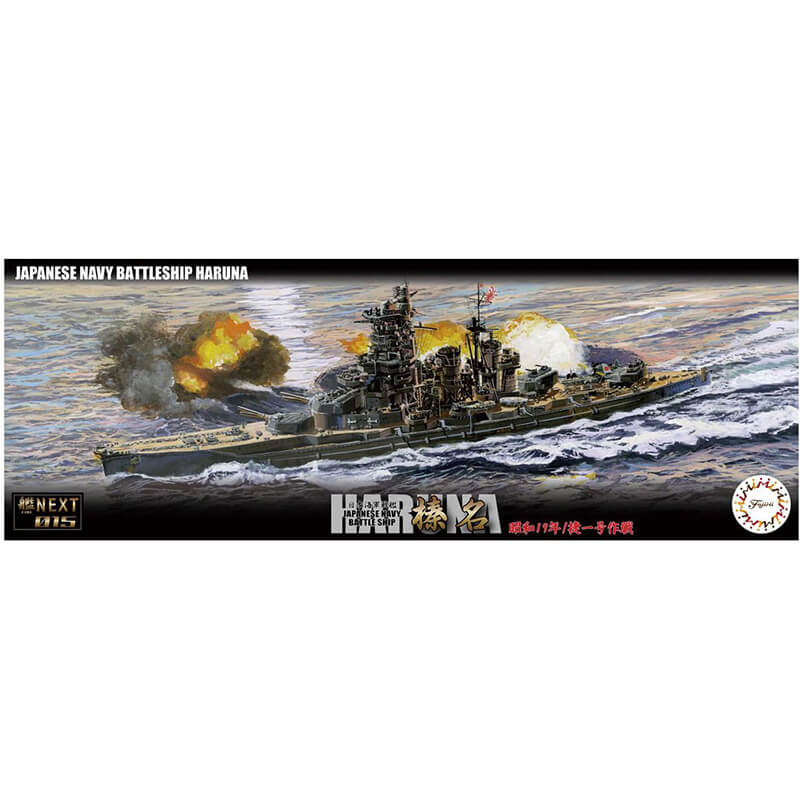 Fujimi 1/700 Japanese Navy Battleship Haruna Kit