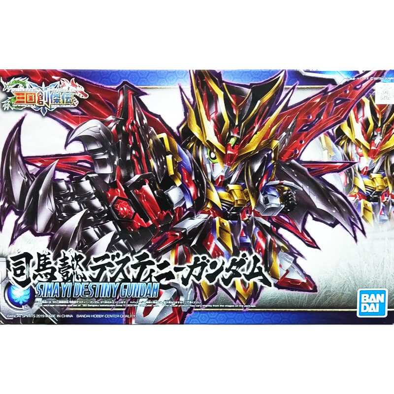 Bandai SD Sima Yi Destiny Gundam Kit