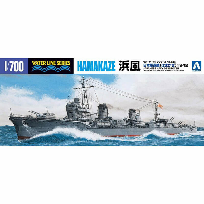 Aoshima 1/700 I.J.N. Destroyer Hamakaze 1942 Kit