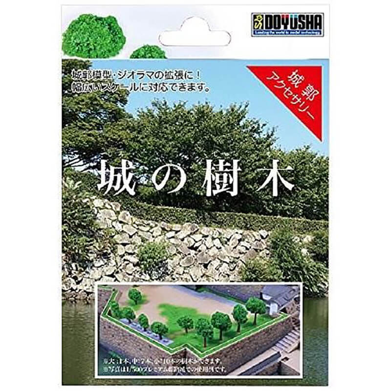 Doyusha Trees Of Castles Kit