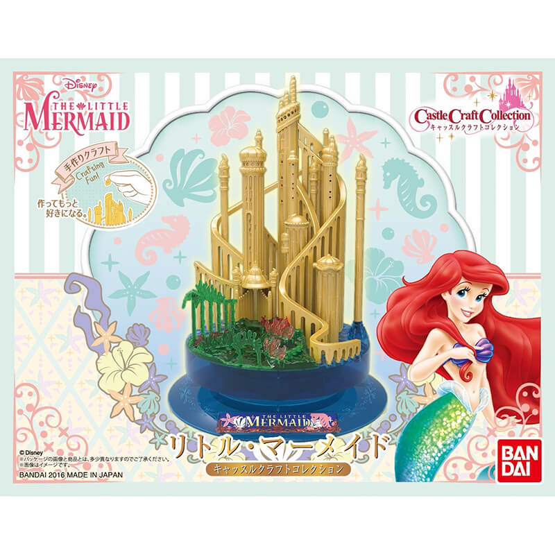 Bandai Castle Craft Collection The Little Mermaid