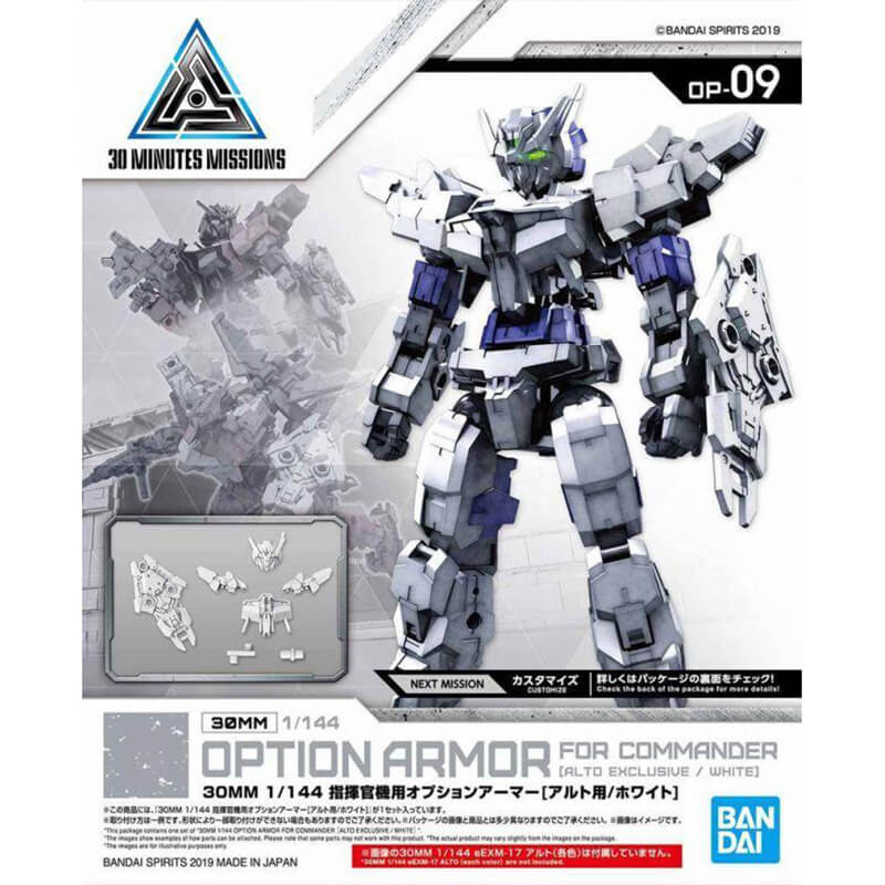 Bandai 1/144 Option Armor for Commander (Alto Exclusive/ White) Kit