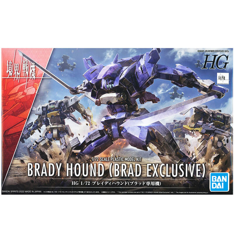 Bandai 1/72 HG Brady Hound (Brad Exclusive) Kit
